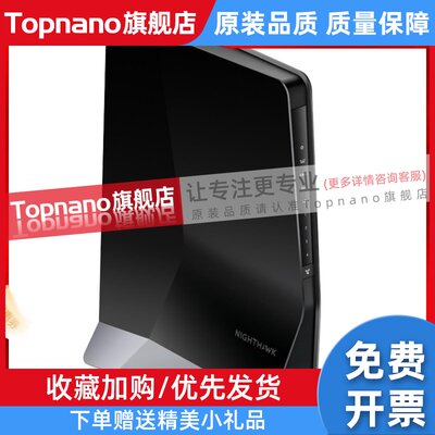 NETGEAR网件EAX80/20千兆AX6000M无线AP中继器MESH无缝WiFi6