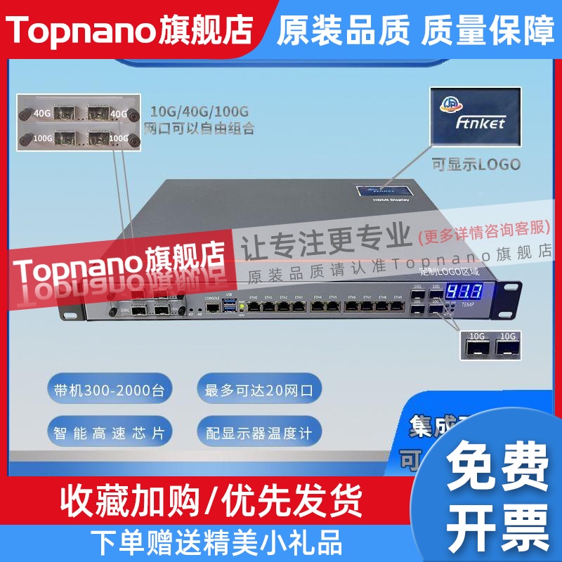 Q270秒开维盟ROS派网百为软路由器集成万兆2.5G猫棒可扩网口