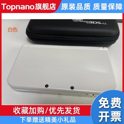 中古原装 3DS NEW3DSLL新大三口袋  2DSLL限定可回收