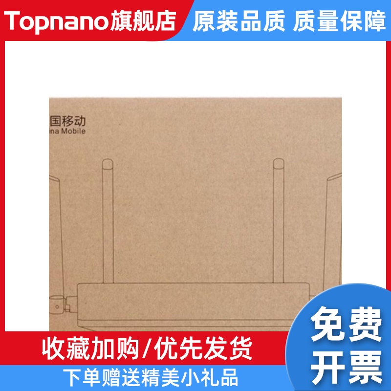 TC7001路由器wifi6双频1500m家用全千兆端口 网络设备/网络相关 普通路由器 原图主图