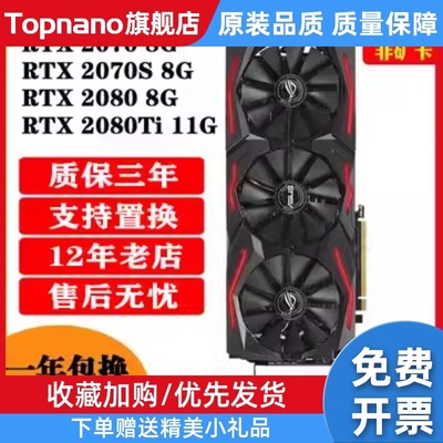 索泰RTX2070 2080 8g 2080TI 11G显卡