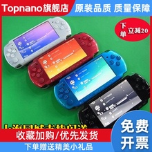 包顺丰 原装PSP3000PSP2000PSP1000PSP游戏机怀旧掌机