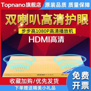 新一代内置双喇叭高清dvd影碟机U盘家用vcd影碟机cd播放器