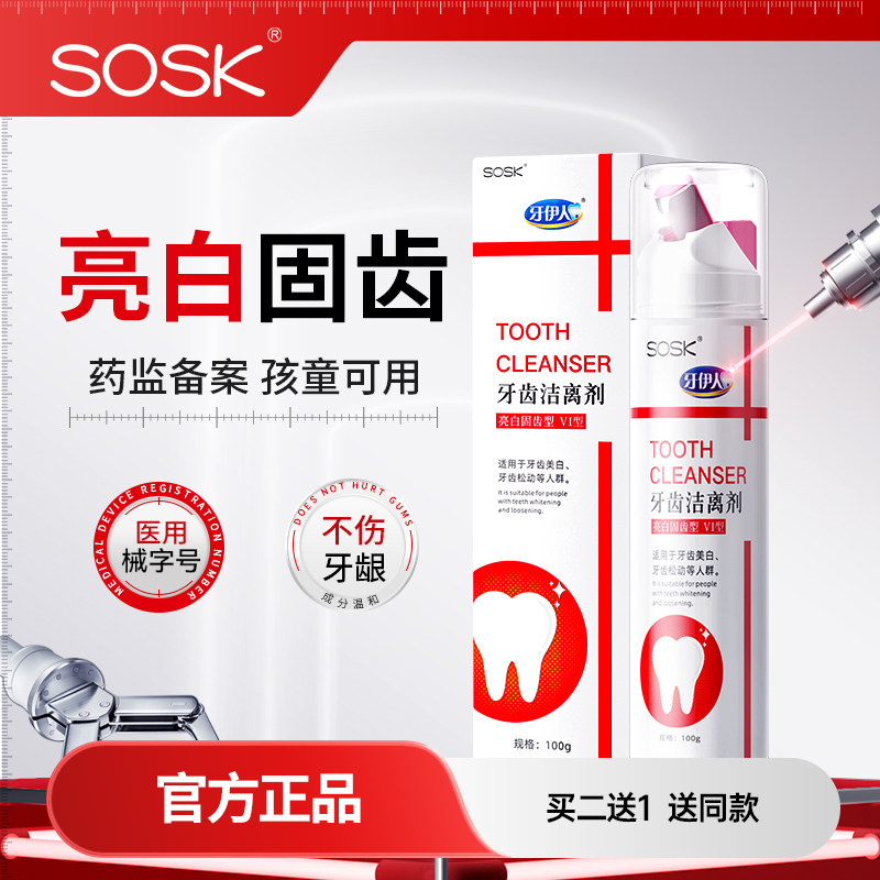 sosk�����������˳����˿��������ݽ����ȥ�ڳ����¿�����֧������ȥ�ơ�  80.3Ԫ
