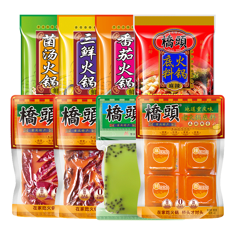 重庆桥头火锅底料小包装一人份