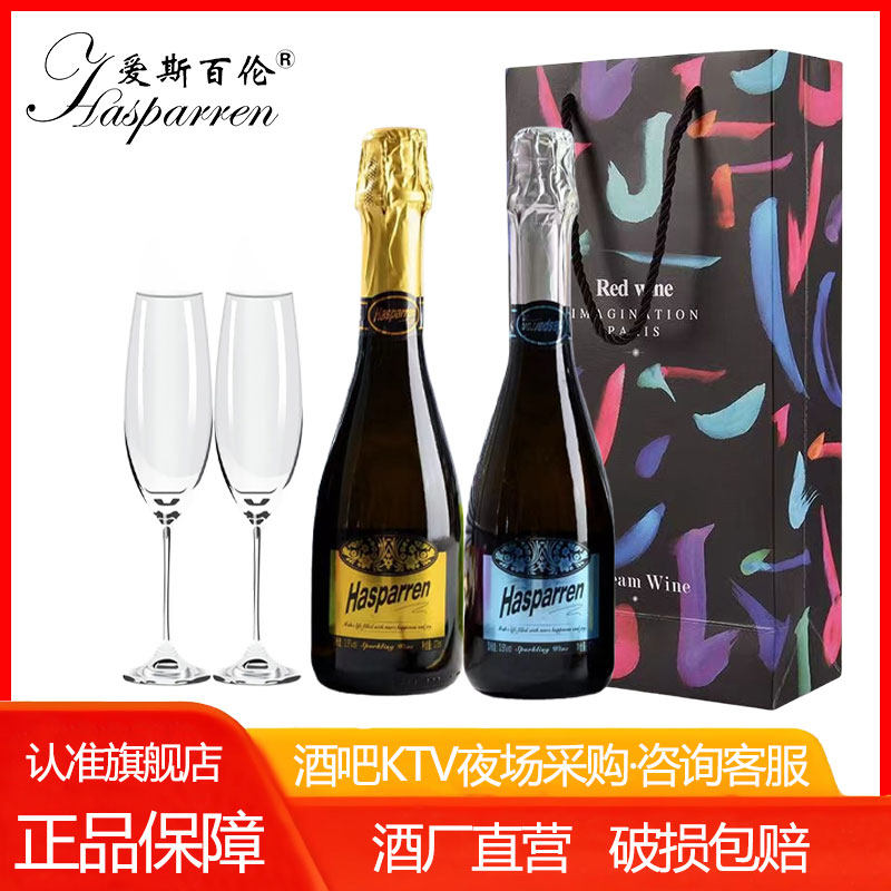【认准旗舰店】酒吧ktv夜场酒起泡酒酒吧黑桃酒低度女士375ml小瓶,酒类,起泡及香槟葡萄酒,淘宝优惠券,粉丝福利购,淘宝优惠卷