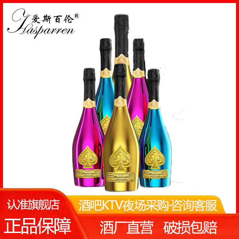 【认准旗舰店】起泡酒土豪金黑桃酒喷射婚庆生日会气泡酒酒吧KTV