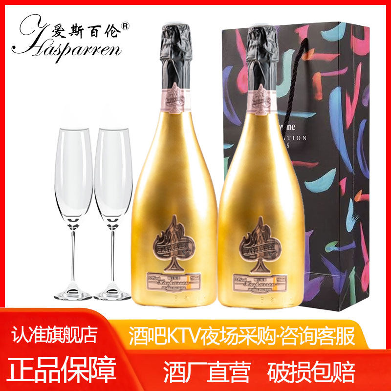 【认准旗舰店】婚庆酒冰封起泡酒酒吧喷射酒网红黑桃土豪金KTV,酒类,起泡及香槟葡萄酒,淘宝优惠券,粉丝福利购,淘宝优惠卷