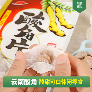 云南特产清竹林野酸角罗望子酸角片休闲小零食果糕酸角片袋装80g
