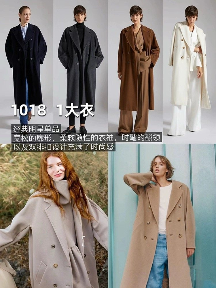 3万RMB明星款1O18O1主线真元 山羊绒初剪绵羊毛双排扣中长款大衣