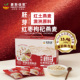 新年礼盒送礼佳品胚芽红枣枸杞燕麦健康35g小袋箱装 冲泡方便