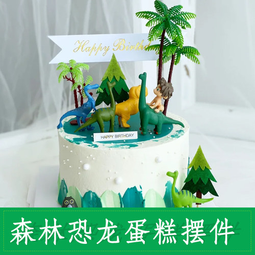 恐龙怪兽森林手办模型蛋糕装饰