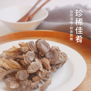 阿娇姐鹿茸菇鹿茸菌干货无碎煲汤食材蘑菇鹿耳菇鹿茸菌包邮