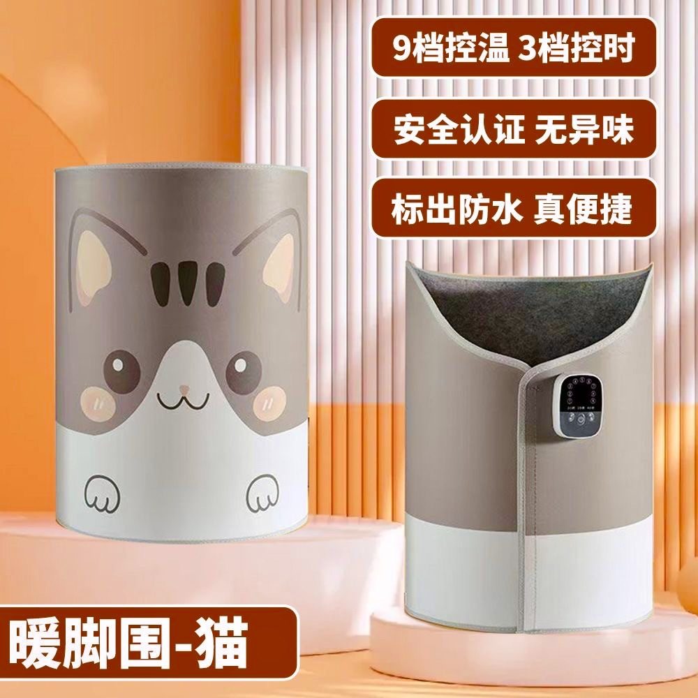 新款暖脚神器小型暖风机跨境家用宿舍办公室取暖器电暖器桌下取暖