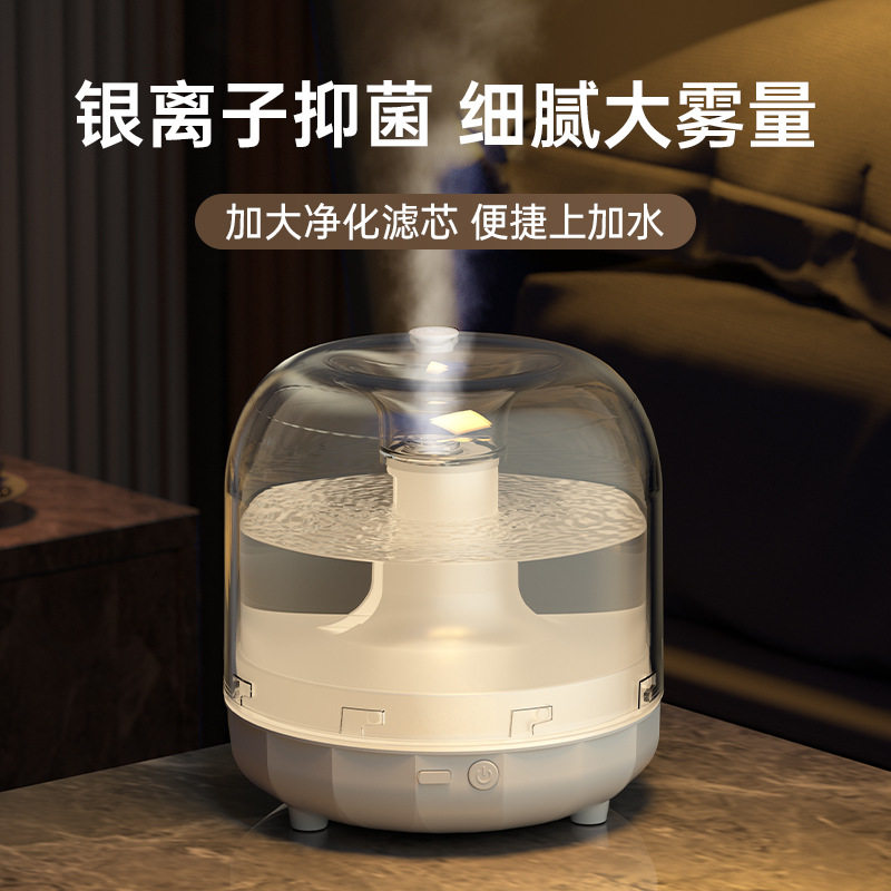 家用静音小型加湿器办公室孕妇婴加湿器