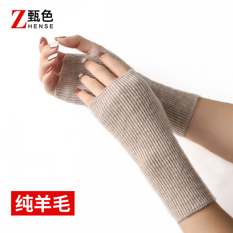 羊绒手套冬季女半指可爱保暖触屏冬天学生写字漏指羊毛线针织手套,服饰配件/皮带/帽子/围巾,手套,淘宝优惠券,粉丝福利购,淘宝优惠卷