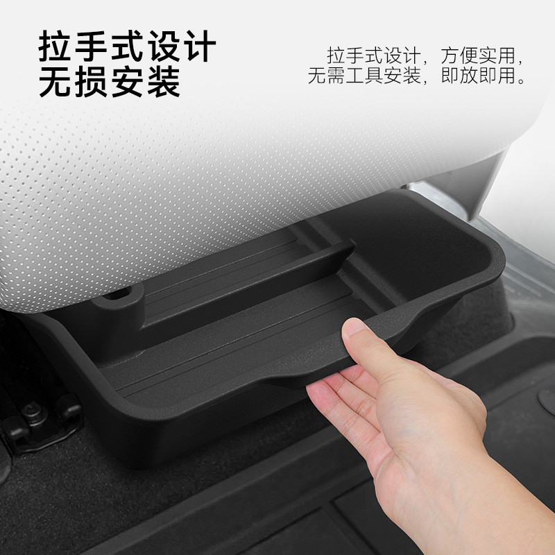 适用理想L8/L9中间座椅下储物盒