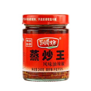 润哥坊蒸炒王240g 湖南特产鲜野山椒装香辣带油剁辣椒酱拌饭面酱