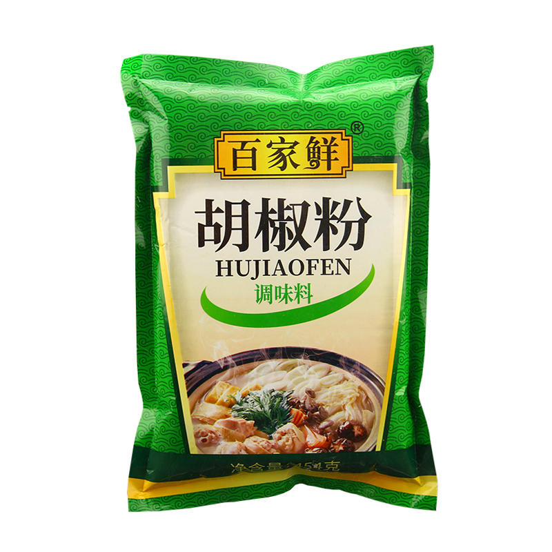 食得·安享