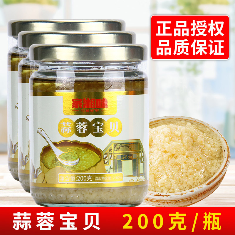 家湘味蒜蓉宝贝湖南烧烤生蚝图片