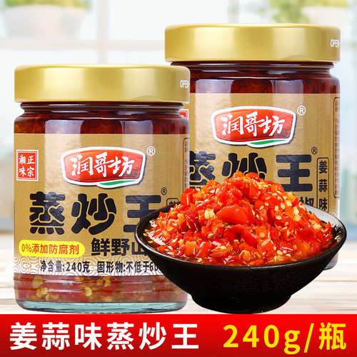 润哥坊240g香辣拌饭湖南特产