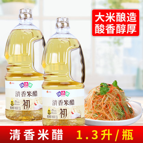 欣和味达美清香米醋1.3L