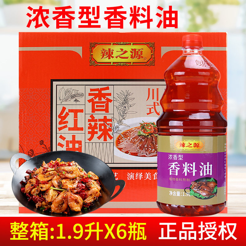 辣之源干锅香料油1.9L*6瓶