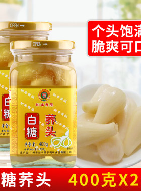 如丰白糖荞头400g餐前开胃小吃