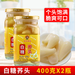 如丰白糖荞头400g 餐前开胃小吃配粥爽口酸甜荞头佐餐腌制