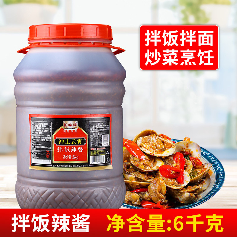 国味威冲上云霄拌饭辣酱6kg