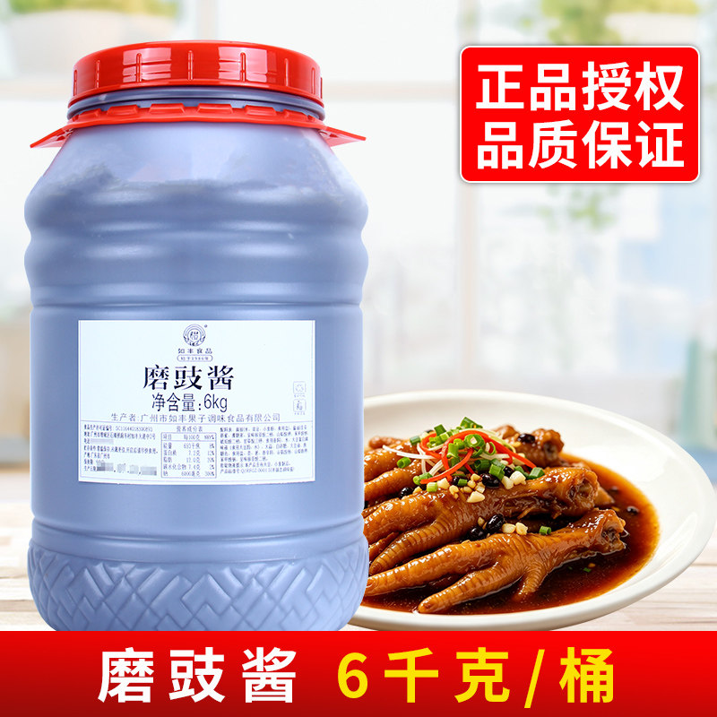 如丰磨豉酱6kg 桶装豆豉面豉酱蒸炒干拌炸酱面噌汤焖炖肉调味料图片