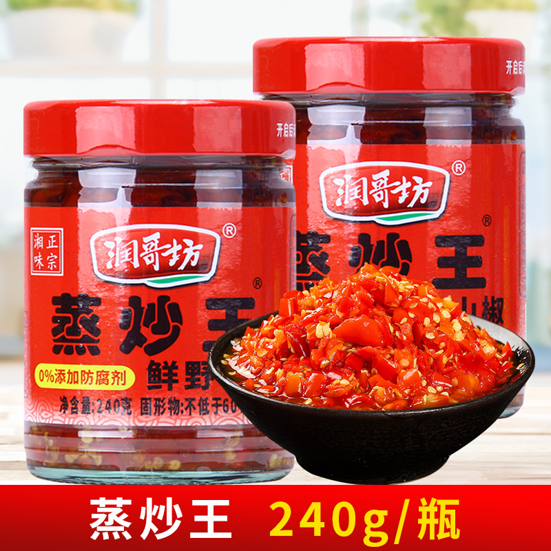 润哥坊蒸炒王240g 湖南特产鲜野山椒装香辣带油剁辣椒酱拌饭面酱