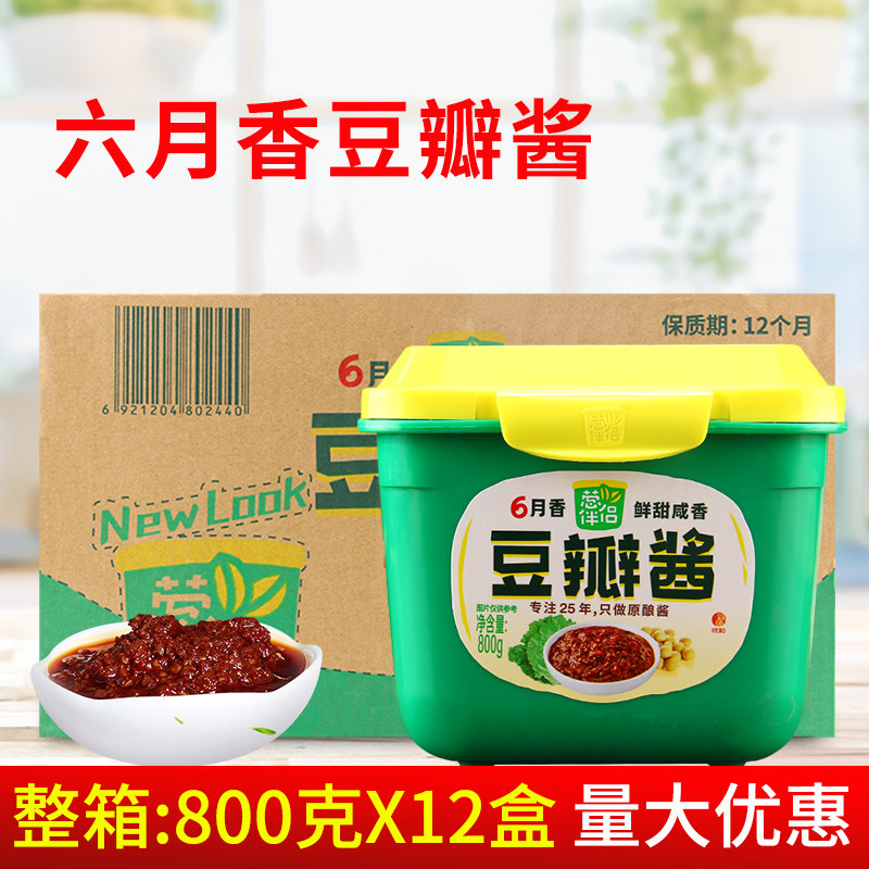 欣和6月香葱伴侣豆瓣酱800g*12盒 东北大酱炒菜大豆黄拌面酱蘸酱