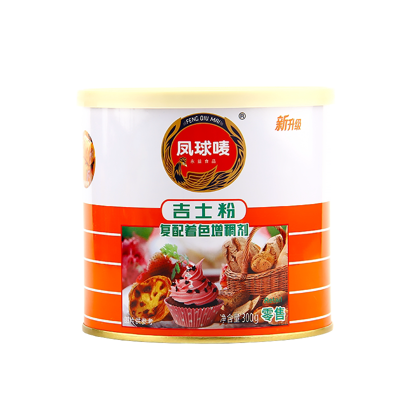 凤球唛吉士粉300g 家用商用卡士达粉蛋挞蛋糕面包布丁烘焙原料