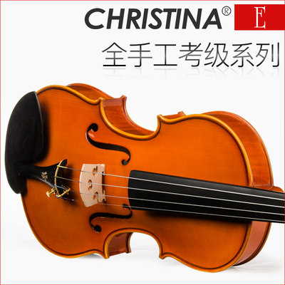 意大利Christina小提琴