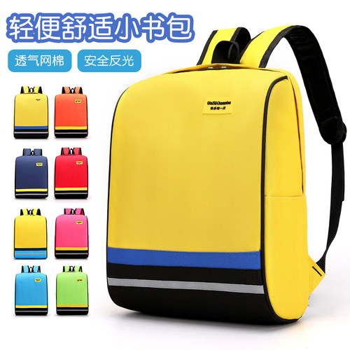 儿童书包定制logo多款可选