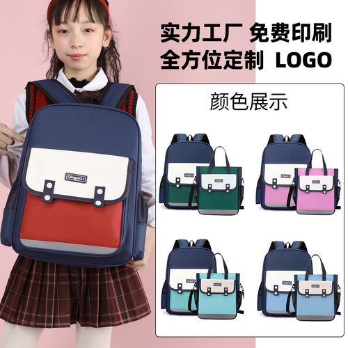 新款小学生书包定制logo