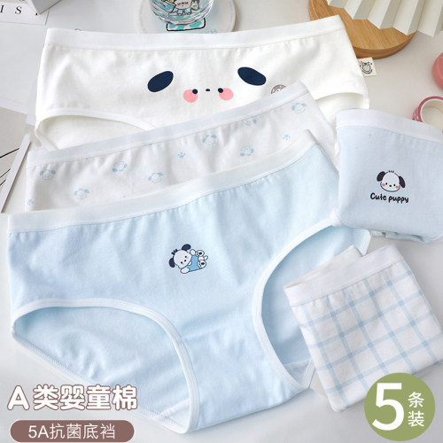 女大童A类纯棉三角内裤
