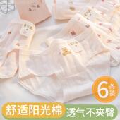 6条女大童内裤 100%纯棉三角中小学生初中少女发育期9周岁以上女孩