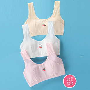 女童小背心发育期内衣11纯棉12内穿13中小学生10儿童9周岁以上14