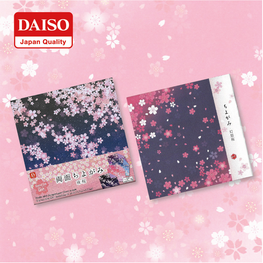 正版日本大创专柜夜樱幻想樱折纸抖音小雨伞同款双面双色折纸