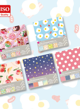 大创正版日本专柜手工折纸DIY