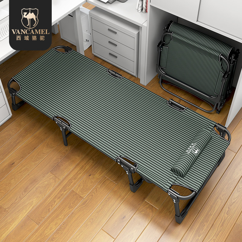 折叠床单人家用简易午睡神器办公室午休便携行军户外小床陪护躺椅