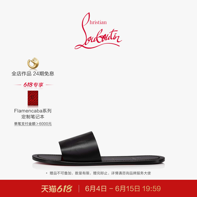 热荐路铂廷男鞋属于什么档次,购鞋常识大搜查  第2张