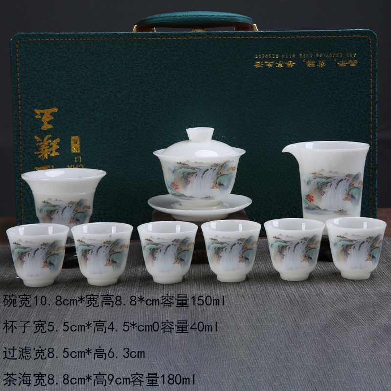 璞玉高档陶瓷功夫茶具冰种套装山水画盖碗茶杯便携茶盘家用泡茶器