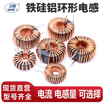 磁环电感22uH33uH47uH100uH