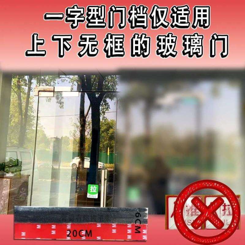 无框玻璃门限位器防推固定器开单向外阻门器挡门档内止摆器门挡