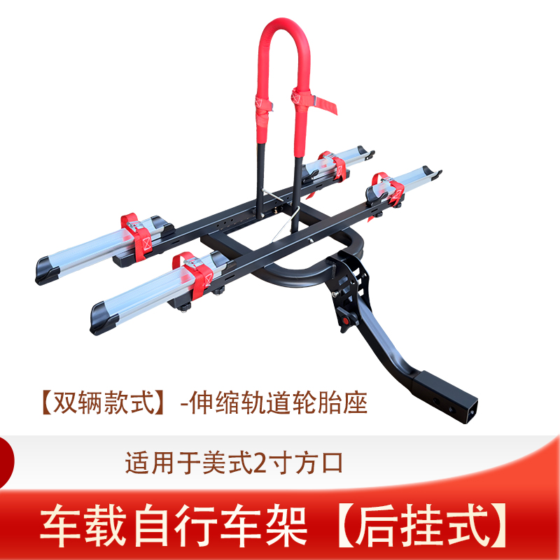 车载自行车架汽车后备箱后挂架SUV折叠美式方口改装摩托车单车架