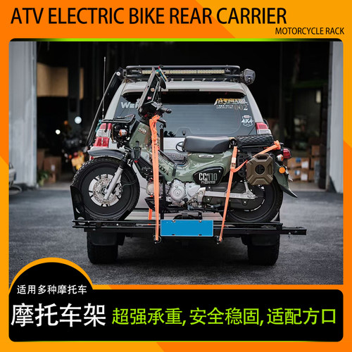 方口适配安装！通用多款摩托车！