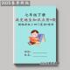 26春季 初一七年级下册政治历史地理生物小四门必背考点知识点汇总晨读晚默复预习练习本 新版